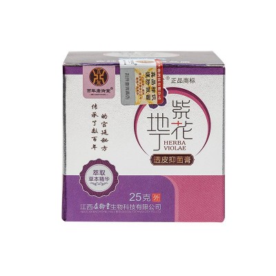 江西百年康御堂紫花地丁透皮抑菌膏皮肤外用止痒私处25克草本乳膏图5