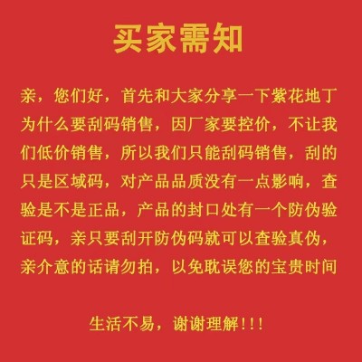 紫花地丁妇科凝胶图5