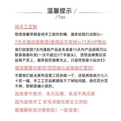 悠个穿戴甲中长款梯形高级感指甲贴片成品甲片纯手工水钻穿戴美甲图4