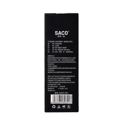 下单询价 SACO香伴一生男士香水乌木沉香木质香调持久留香50ml图5