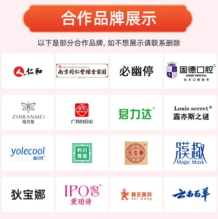 手机端-改_06.jpg