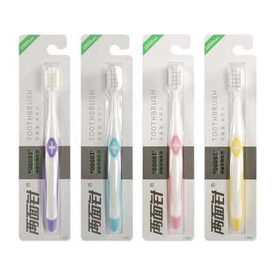 两面针通用高级软毛硅胶牙刷宽头家用套装情侣牙缝刷批发日用品图4