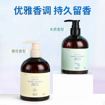 两面针天然植物洗衣液内衣专用留香去黄去污酒店家用直销量批瓶装图3