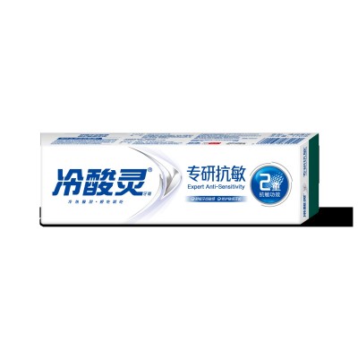 一件代发冷酸灵牙膏专研系列抗敏感140克升级版2.0舒缓疼痛薄荷味图5