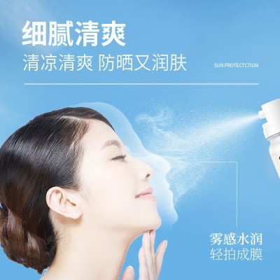 抖音同款水晶防晒喷雾高倍防紫外线全身防晒霜军训便携面部防晒水图4
