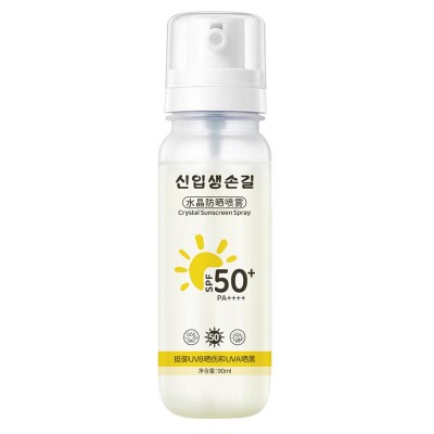 抖音同款水晶防晒喷雾高倍防紫外线全身防晒霜军训便携面部防晒水图5
