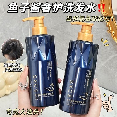素秀臣氏鱼子酱盈润奢护洗发水温和清洁控留香持久氨基酸洗发水图2
