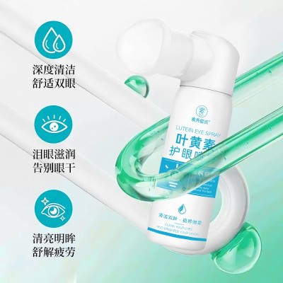 素秀臣氏叶黄素护眼喷雾深层清洗保湿滋润改善眼干抖快同款代发图3