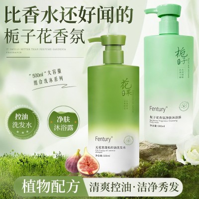 Fentury无花果蓬松控油洗发水泡沫绵密清爽洁净持久留香洗发露图4