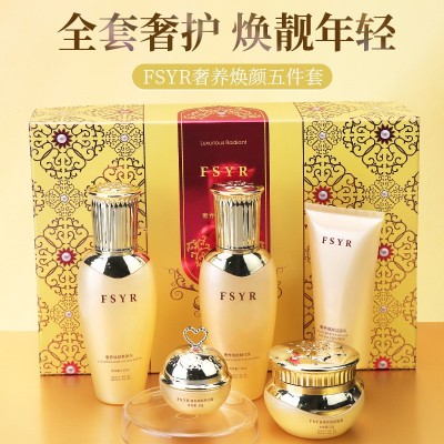 FSYR奢养焕颜护肤品套装补水保湿嫩肤焕靓肌肤贵妇丹化妆品套盒图2