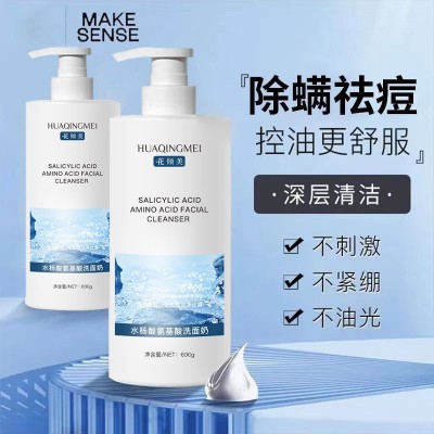 水杨酸氨基酸洁面乳温和控油洗面祛痘深层清洁毛孔除螨去黑头图2