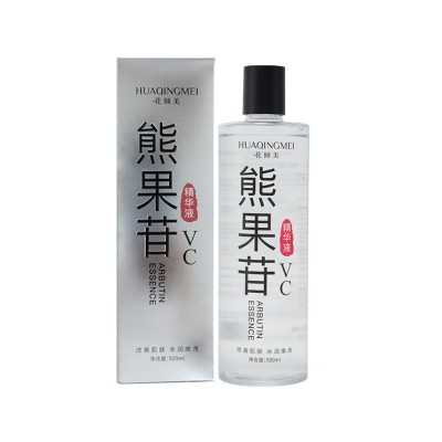 熊果苷VC精华液补水嫩肤保湿收缩毛孔柔润肌肤提亮去肤色 改善暗沉图4