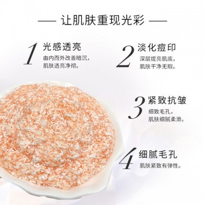 龙血贵妇膏厂家直供内料美颜修护嫩白保湿肌肤提亮肤色 素颜面霜图4