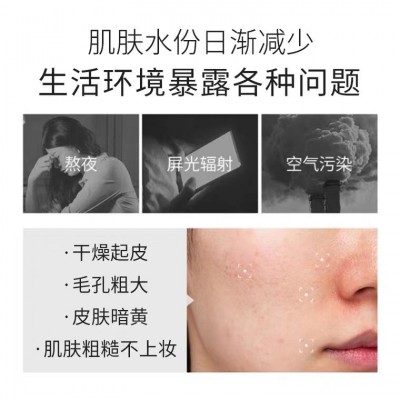 水光针涂抹式收缩毛孔提亮肤色亮白抗皱玻尿酸原液精华 液补水保湿图2