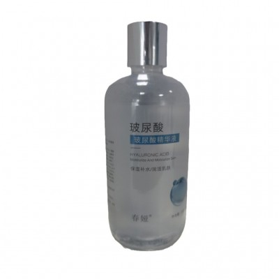 水光针涂抹式收缩毛孔提亮肤色亮白抗皱玻尿酸原液精华 液补水保湿图5