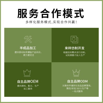 特证377祛斑霜美白去黑色素面霜雀斑黄褐斑老年斑美容院控色霜图3