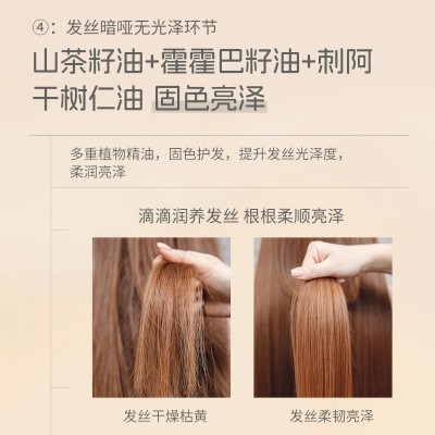 多肽角蛋白修护发膜免蒸水光护理霜柔顺水解角蛋白赋活霜护发素图3
