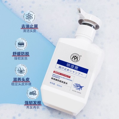 明澄雅防脱育发洗发水侧柏叶老姜王何首乌草本防脱育发洗发露图2