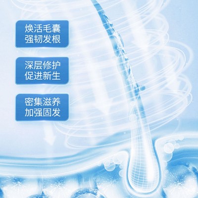 明澄雅防脱育发洗发水侧柏叶老姜王何首乌草本防脱育发洗发露图3