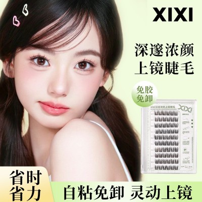 XIXI深邃浓颜上镜睫毛免胶免卸不拉丝不变形轻松佩戴灵动上镜图3