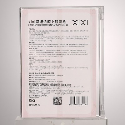 XIXI深邃浓颜上镜睫毛免胶免卸不拉丝不变形轻松佩戴灵动上镜图4