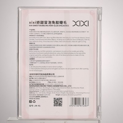 XIXI娇甜冒泡免胶睫毛上眼自然灵动甜美款淡颜氛围免胶日常便携款图4
