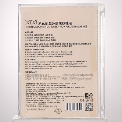 XIXI繁花郁金多层免胶睫毛浓密卷翘纯欲太阳花分段式漫画假睫毛图4