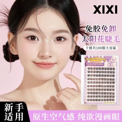 XIXI繁花郁金多层免胶睫毛浓密卷翘纯欲太阳花分段式漫画假睫毛图3