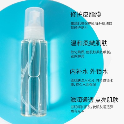 角鲨烷美容油以油养肤面部精华油提亮肤色修复屏障提拉紧致抗皱油图2