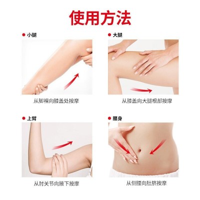 草本减碱肥膏强效塑形燃爆脂膏全身暴汗精油减大肚子出油膏纤体霜图4