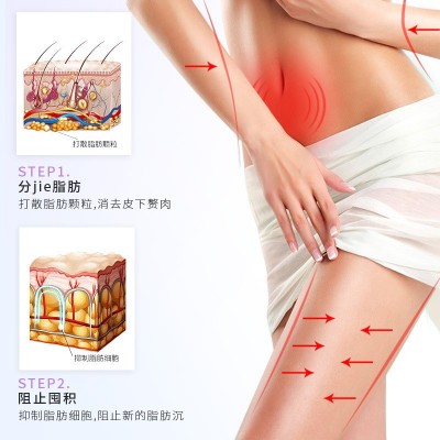 草本减碱肥膏强效塑形燃爆脂膏全身暴汗精油减大肚子出油膏纤体霜图3