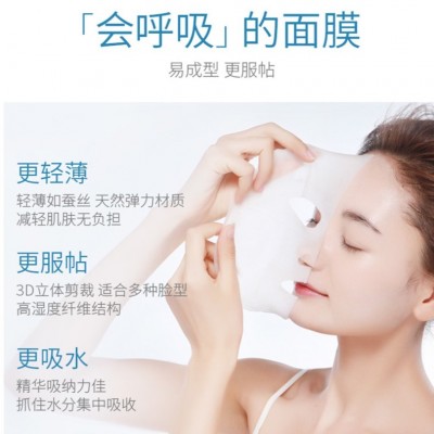 茵妆玻尿酸烟酰胺补水保湿焕颜润肤盒装面膜一件批发图3