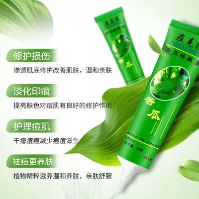 幻颜草痘克清苦瓜祛痘膏 男女士消痘膏去痘印消印粉刺30g图2