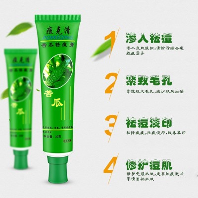 幻颜草痘克清苦瓜祛痘膏 男女士消痘膏去痘印消印粉刺30g图3