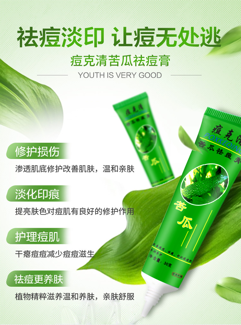 详情页_04.png