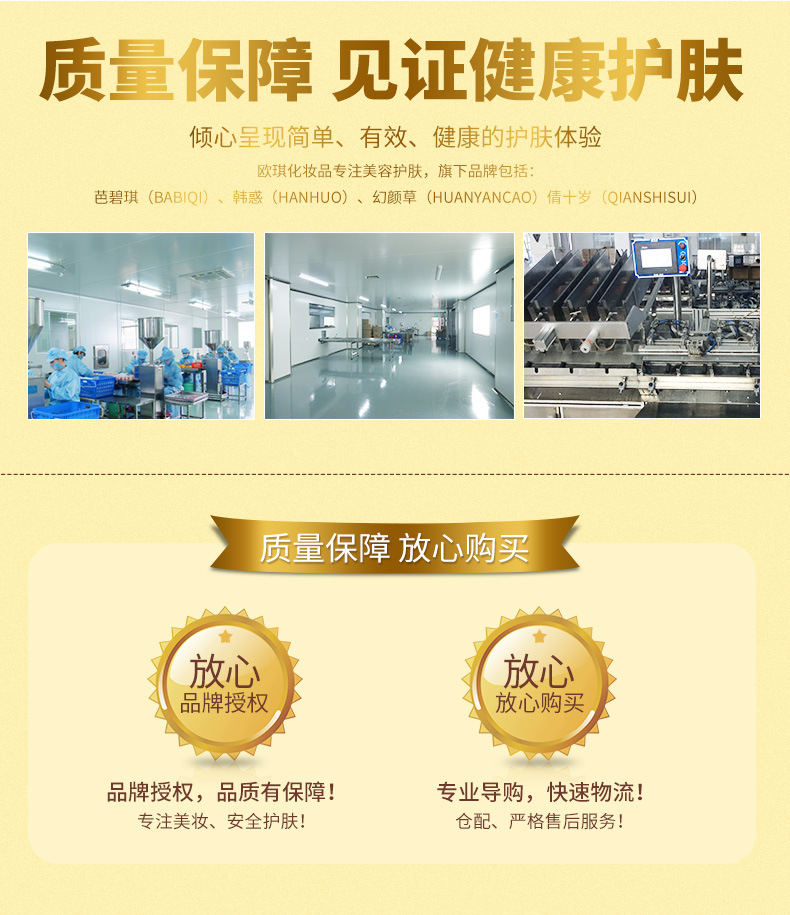 品质检测版式