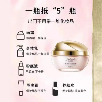 朱莉欧素颜霜旗舰店茱丽欧官方赵明雅星同芝款臻颜美肤朱丽欧图4