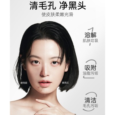祛黑头竹炭面膜吸黑头鼻贴去黑头柔嫩肌肤撕拉式黑头鼻膜清洁泥膜图3