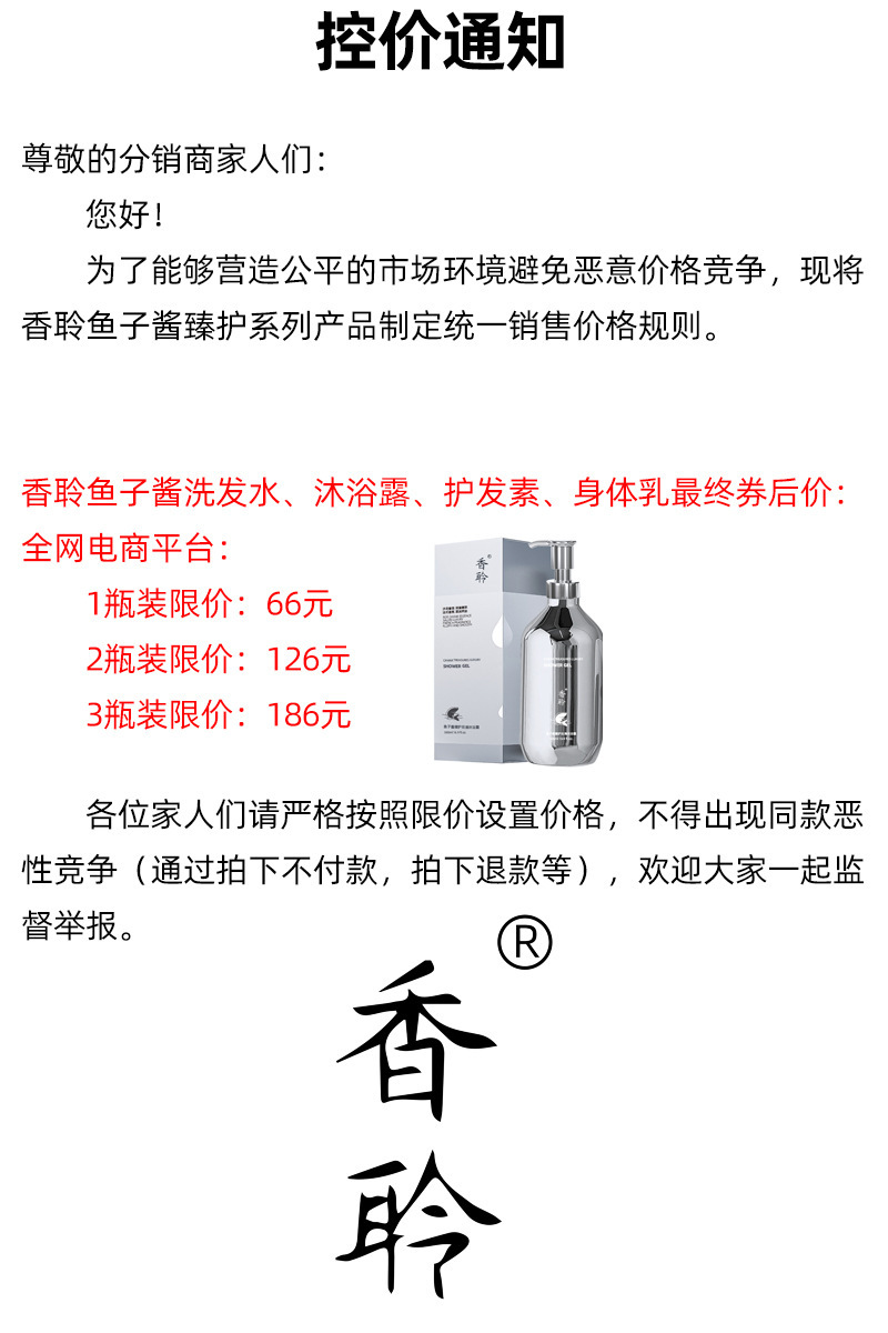 限价说明.jpg