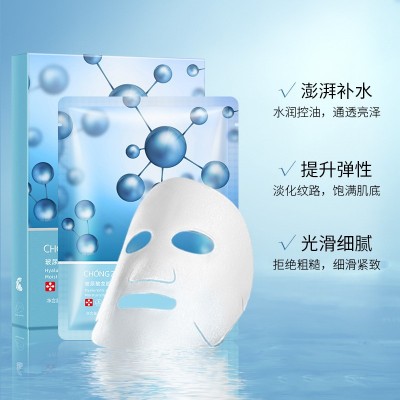 【线下专供】崇姿玻尿酸龙胆面膜敏感肌补水保湿美容院面膜批发图2