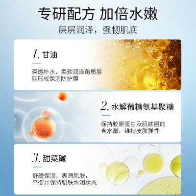 【线下专供】崇姿玻尿酸龙胆面膜敏感肌补水保湿美容院面膜批发图4
