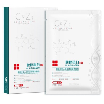 美容院专用术后修护面膜敏感肌补水保湿胶原蛋白紧致修复面膜批发图3