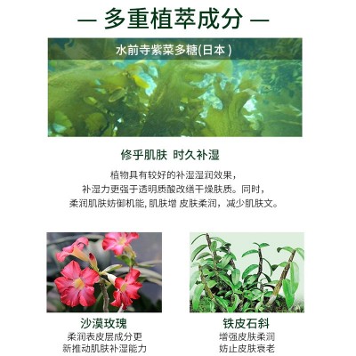 纪薇兰臻萃悦享护肤套盒补水滋润化妆品肤质精华面霜眼霜护肤品图2