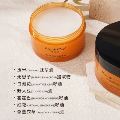 贝茵希琥珀臻萃净颜卸妆膏温和不刺激眼唇脸三合一卸妆膏 敏感肌图2