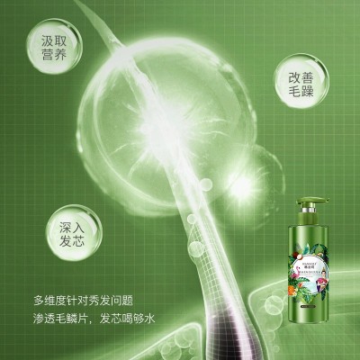 韩泊莉椰油洗沐柔和清洁持久留香亮肤水润男女通用洗发水沐浴露图3