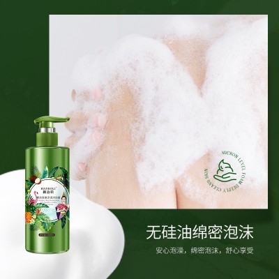 韩泊莉椰油洗沐柔和清洁持久留香亮肤水润男女通用洗发水沐浴露图4