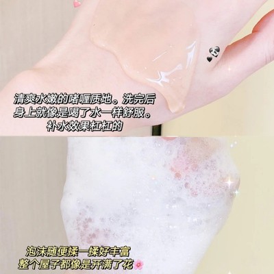 韩泊莉v7玻尿酸洗发水护发素沐浴露发膜洗护套装coco香水持久留香图4