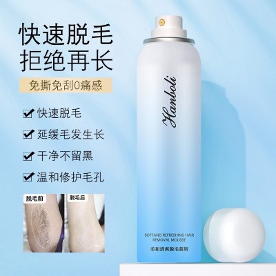 脱毛喷雾慕斯去腋下手毛腿毛腋毛全身柔和不刺激无痛脱毛膏男女图2