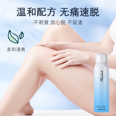 脱毛喷雾慕斯去腋下手毛腿毛腋毛全身柔和不刺激无痛脱毛膏男女图4