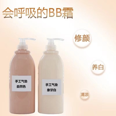 手工气垫bb霜防水正品轻薄遮瑕粉底液持久不脱妆卡粉美容院素颜霜图4